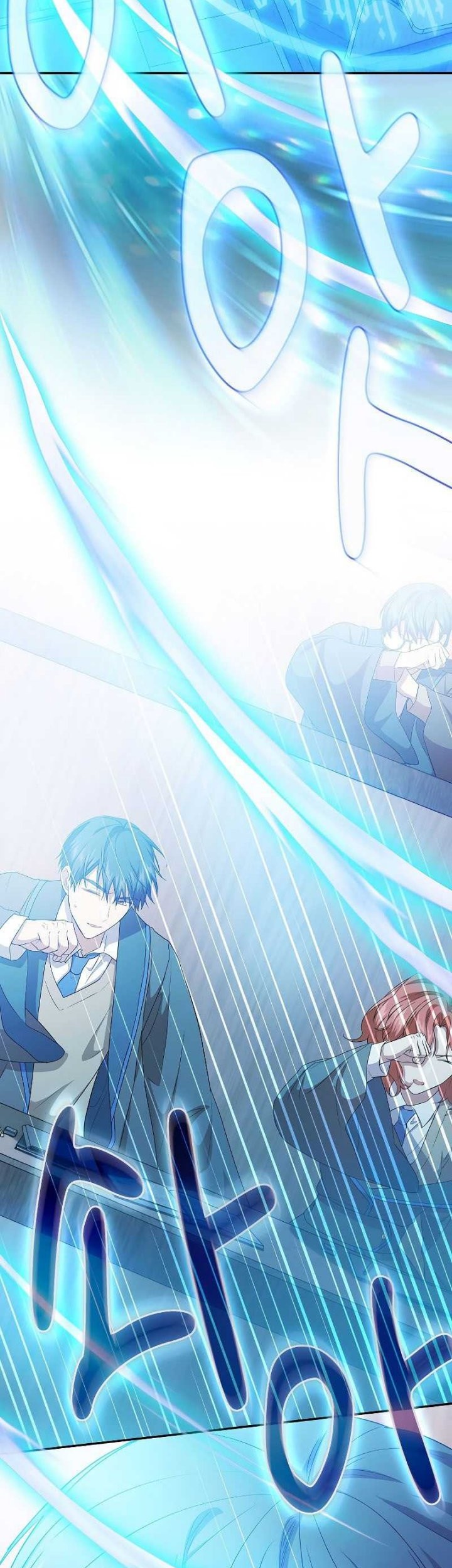 Magic Academy Survival Guide Bab 56 halaman 16