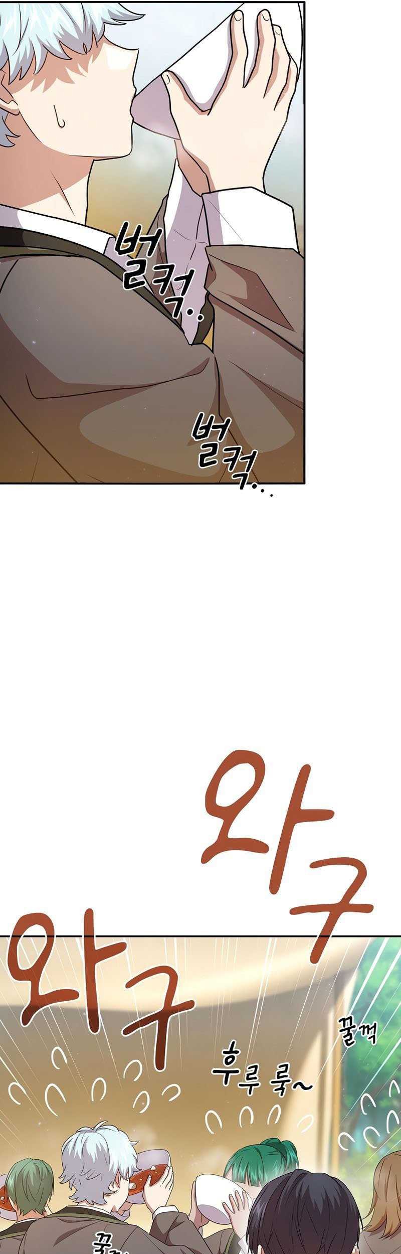 Magic Academy Survival Guide chapter 60 halaman 38