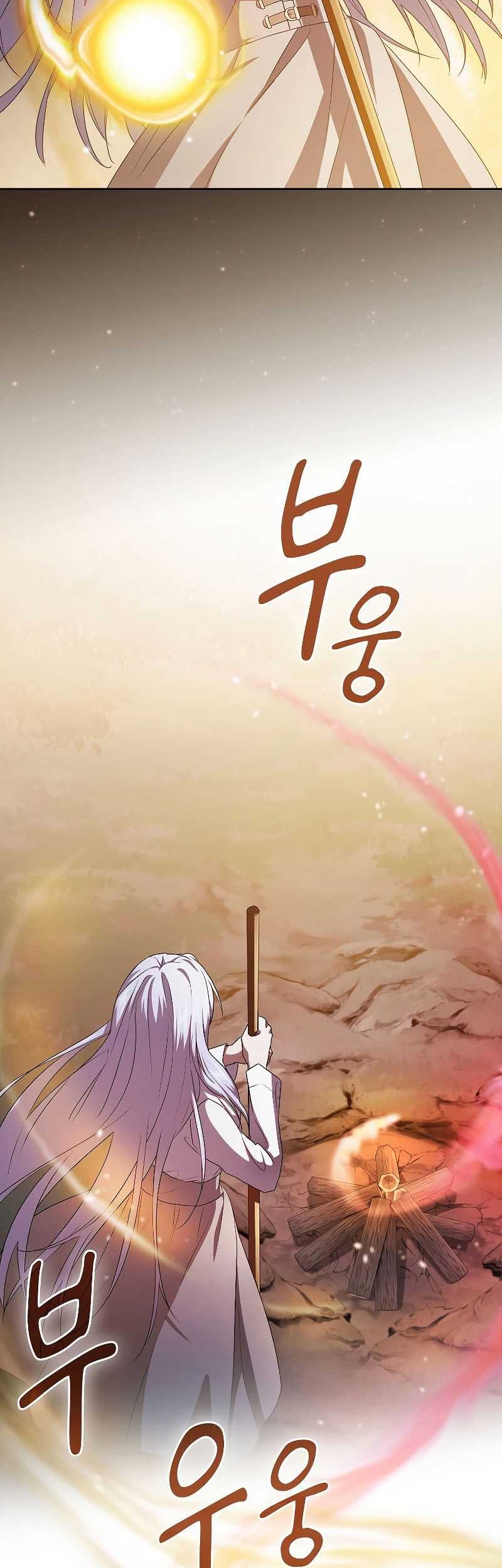 Magic Academy Survival Guide chapter 62 halaman 27