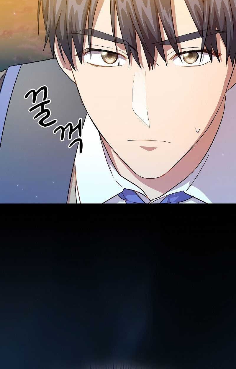Magic Academy Survival Guide chapter 62 halaman 53