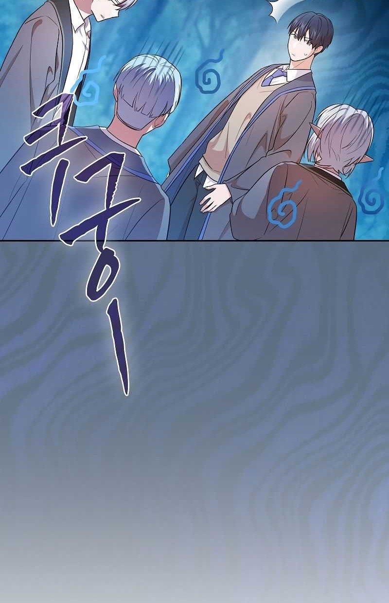Magic Academy Survival Guide Bab 63 halaman 51