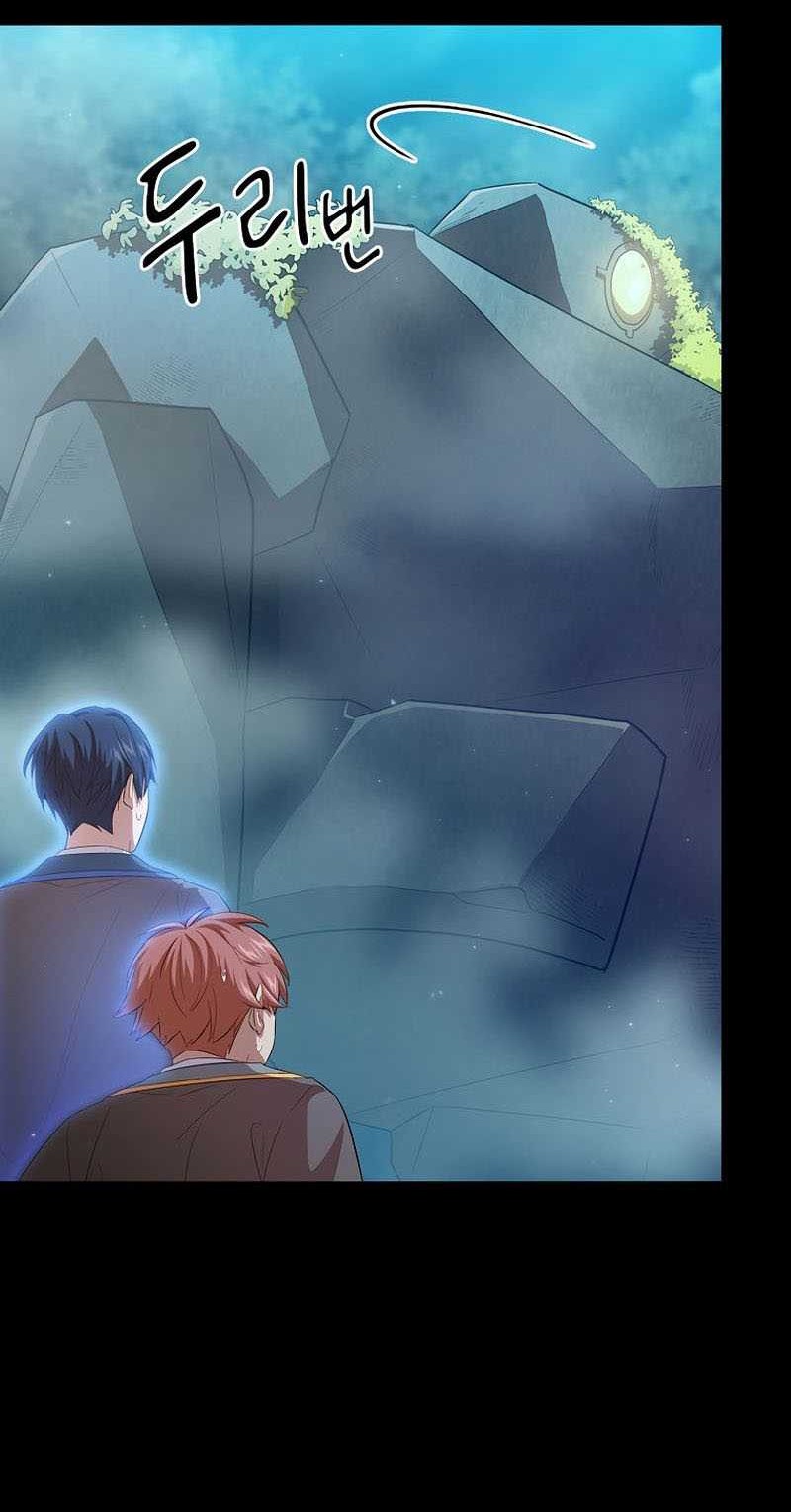 Magic Academy Survival Guide chapter 66 halaman 17