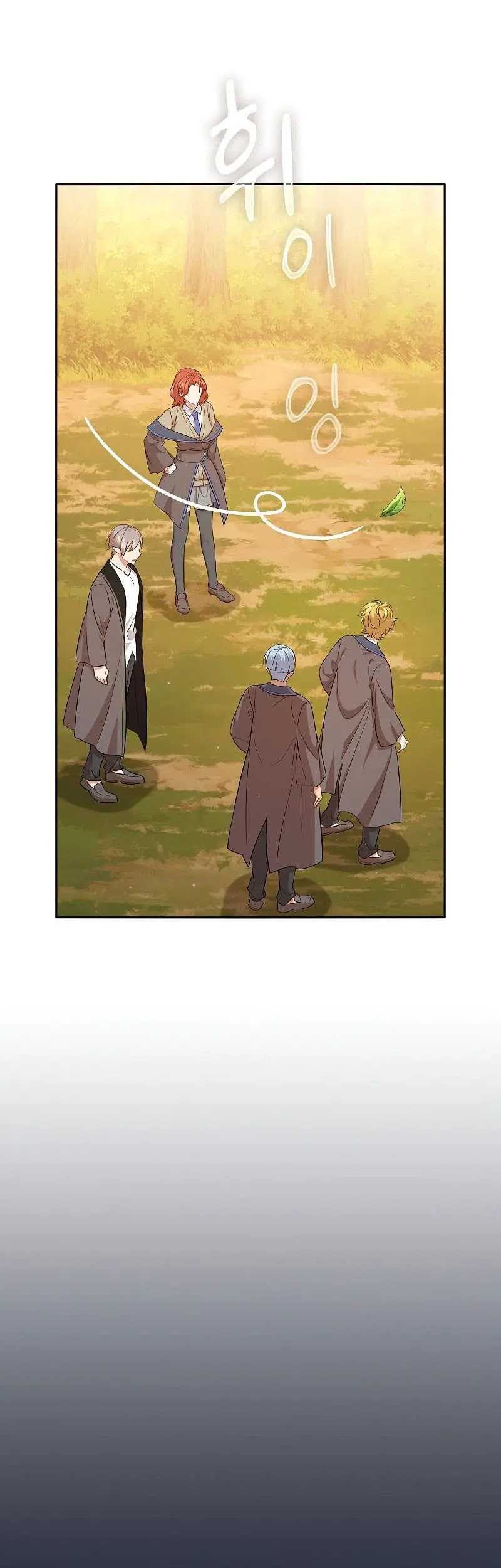 Magic Academy Survival Guide Bab 69 halaman 21