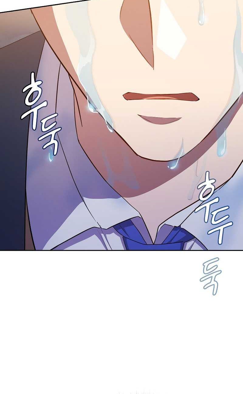 Magic Academy Survival Guide chapter 82 halaman 61