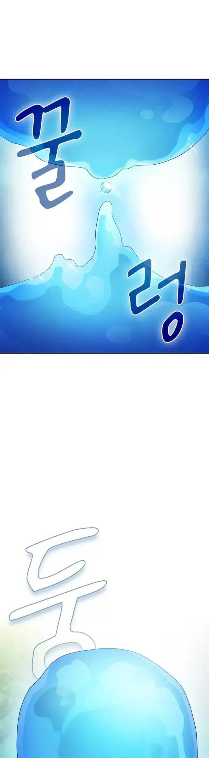 Magic Academy Survival Guide chapter 94 halaman 5