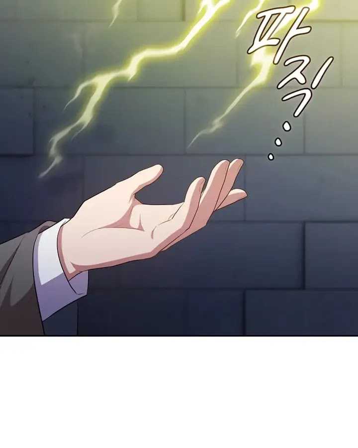 Magic Academy Survival Guide Bab 95 halaman 112
