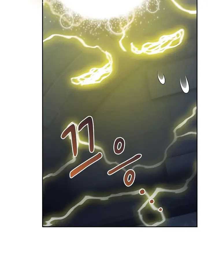 Magic Academy Survival Guide Bab 96 halaman 48