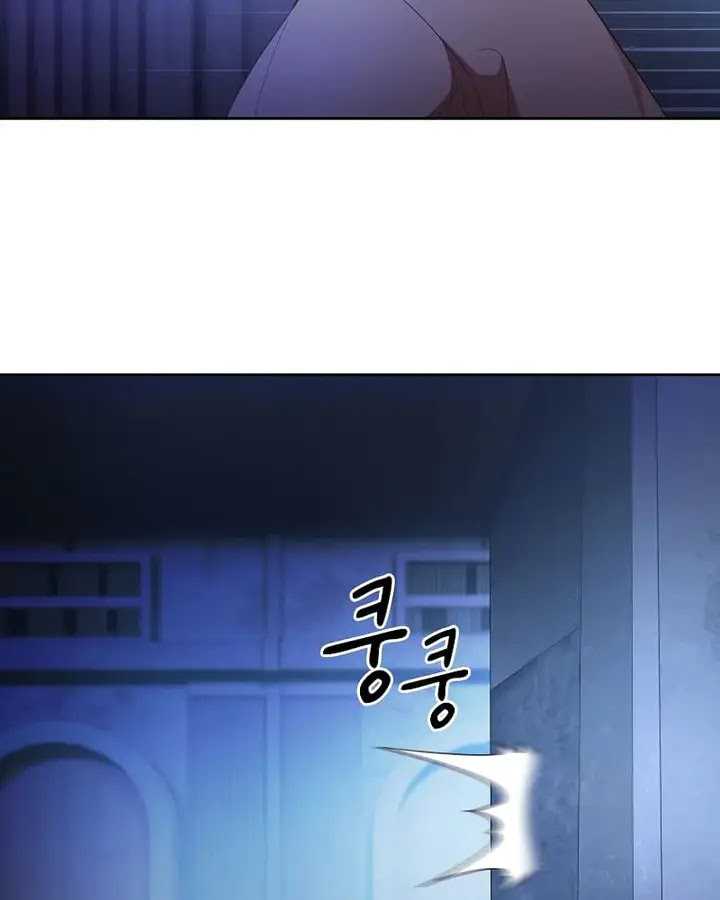 Magic Academy Survival Guide Bab 96 halaman 75