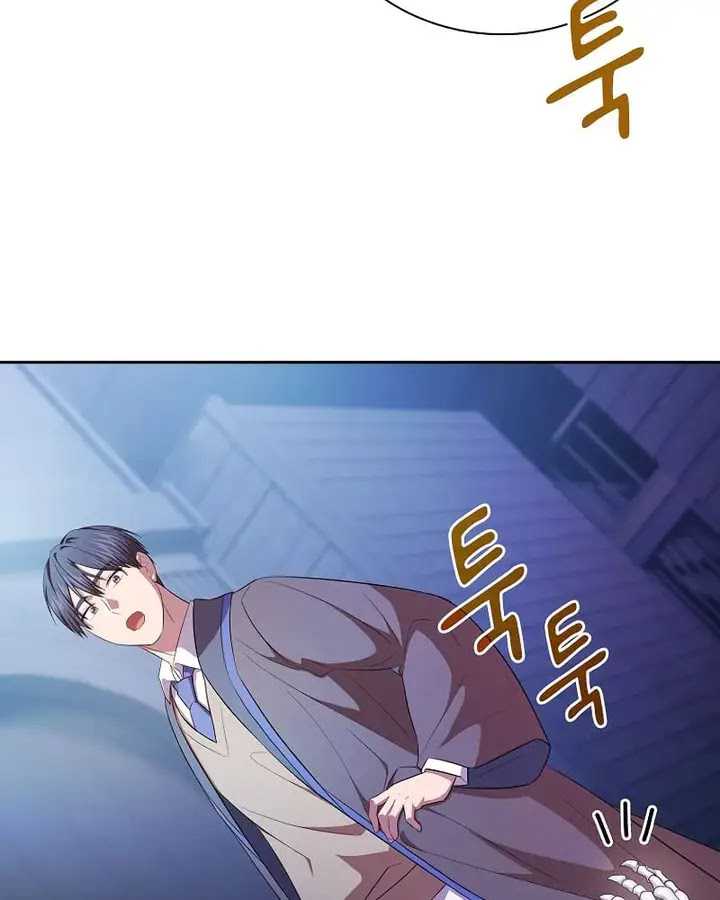 Magic Academy Survival Guide Bab 96 halaman 100