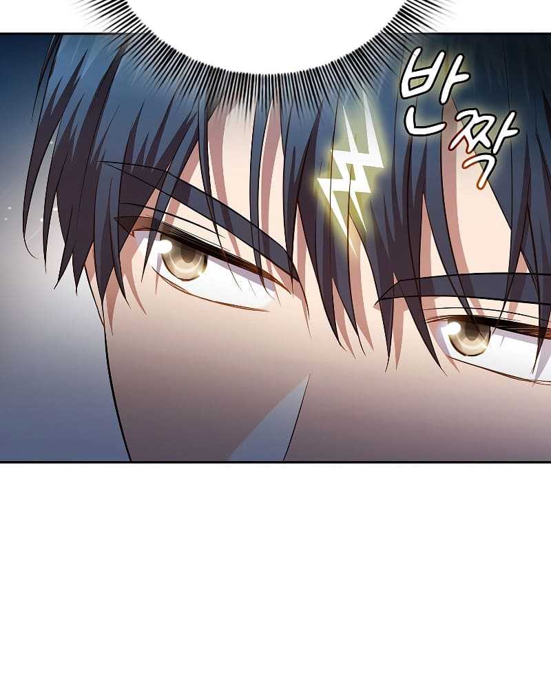 Magic Academy Survival Guide Bab 98 halaman 43