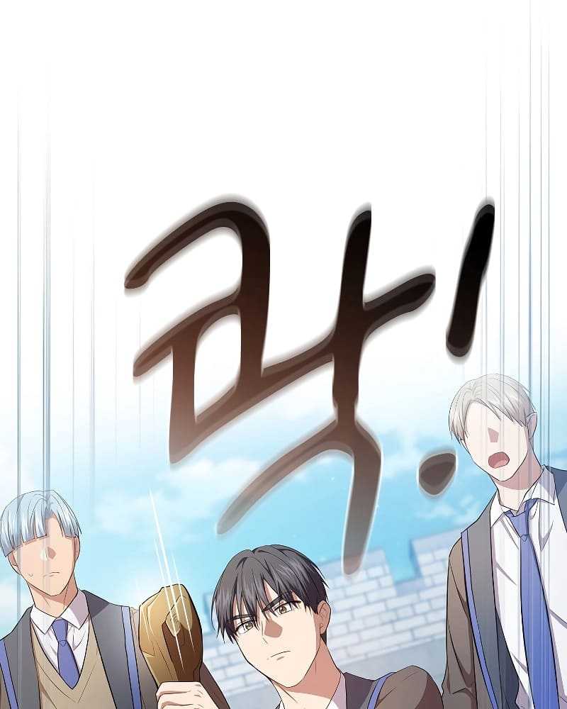 Magic Academy Survival Guide Bab 98 halaman 45