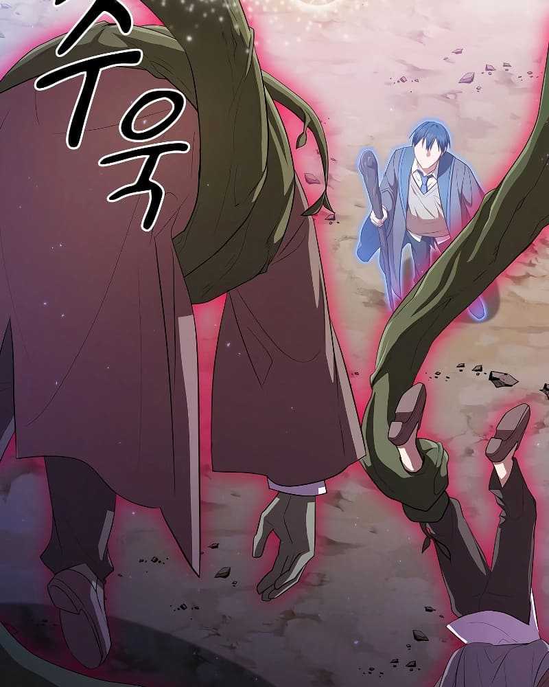 Magic Academy Survival Guide Bab 98 halaman 94