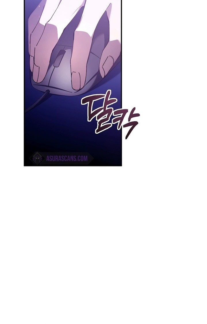 Magic Academy’s Genius Blinker Bab 01 halaman 19