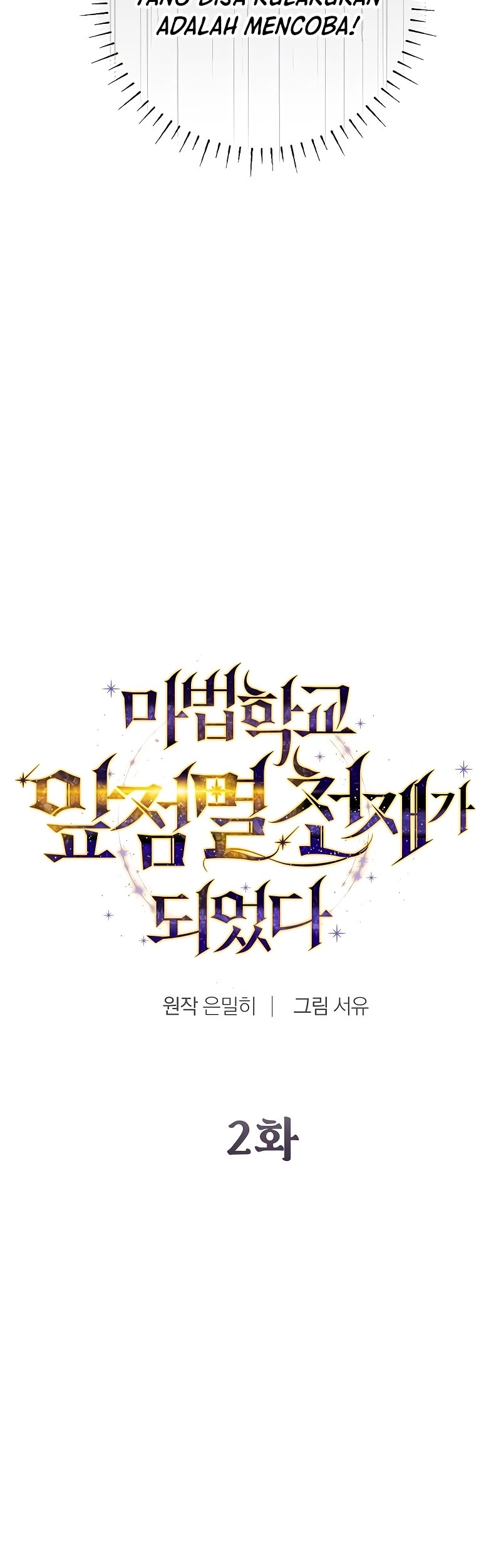 Magic Academy’s Genius Blinker Bab 02 halaman 12