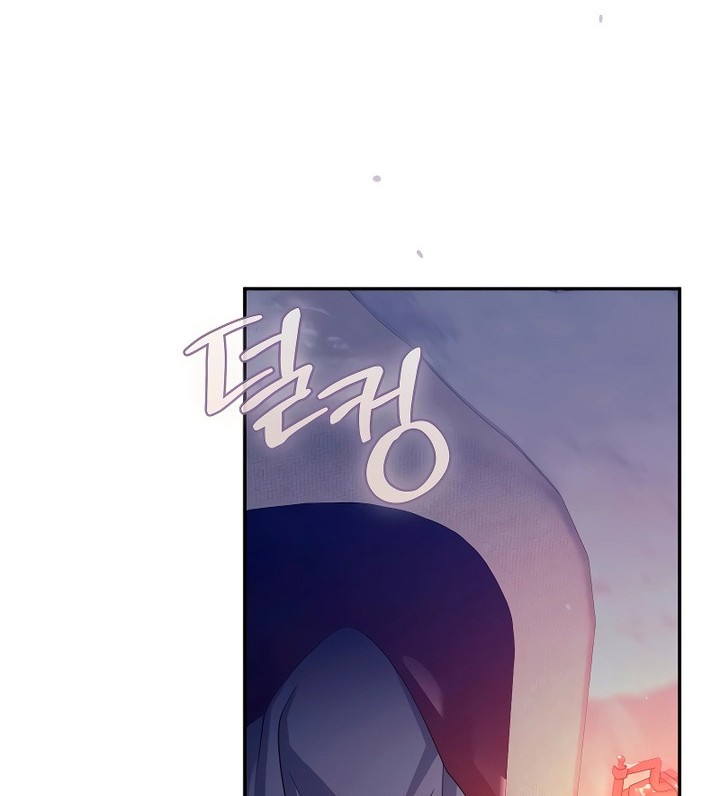 Magic Academy’s Genius Blinker chapter 05 halaman 3