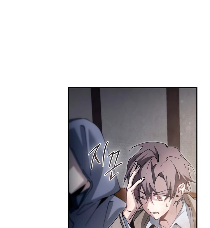 Magic Academy’s Genius Blinker chapter 05 halaman 19