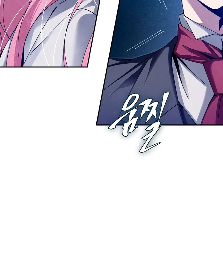 Magic Academy’s Genius Blinker chapter 05 halaman 85