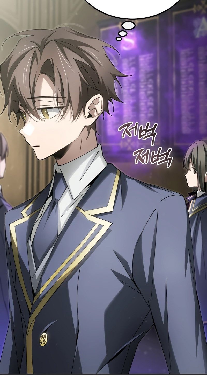 Magic Academy’s Genius Blinker Bab 08 halaman 76