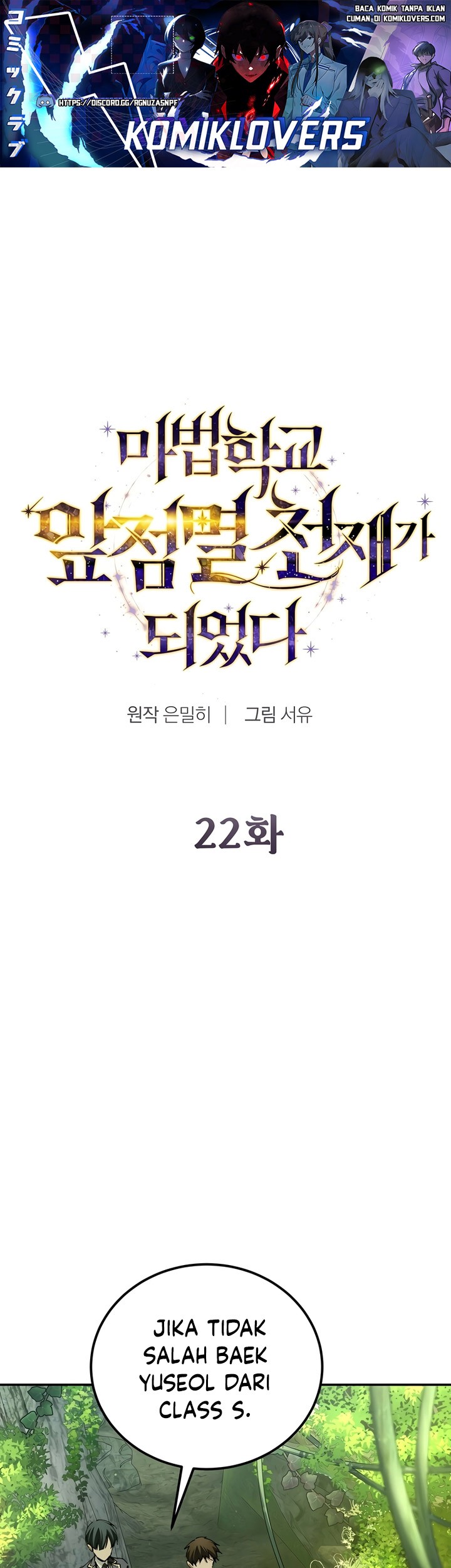 Magic Academy’s Genius Blinker Bab 22 halaman 2