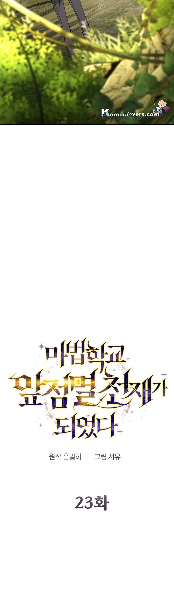 Magic Academy’s Genius Blinker chapter 23 halaman 14