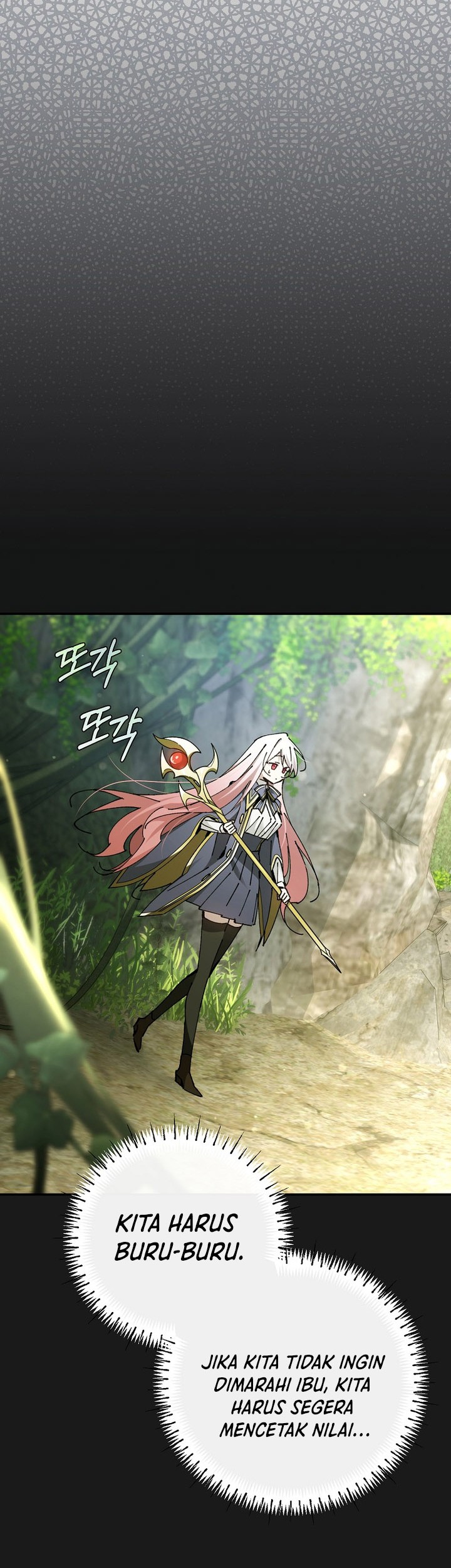 Magic Academy’s Genius Blinker chapter 23 halaman 23