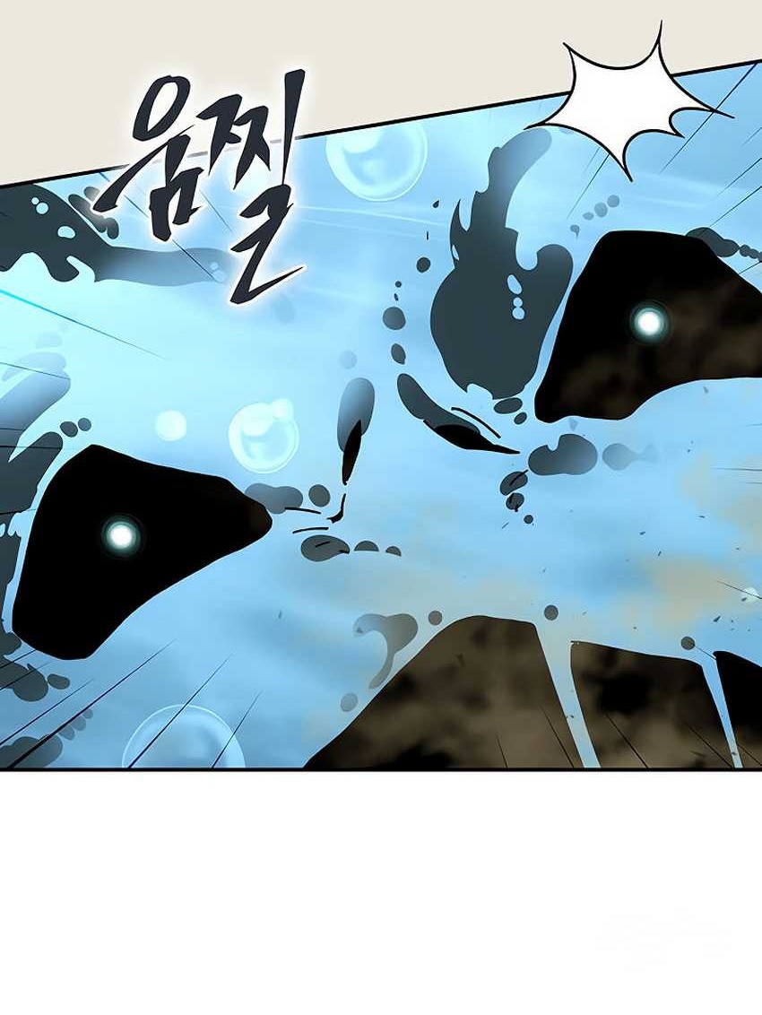 Magic Academy’s Genius Blinker chapter 45 halaman 14