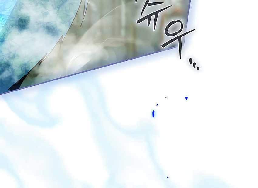 Magic Academy’s Genius Blinker chapter 45 halaman 68
