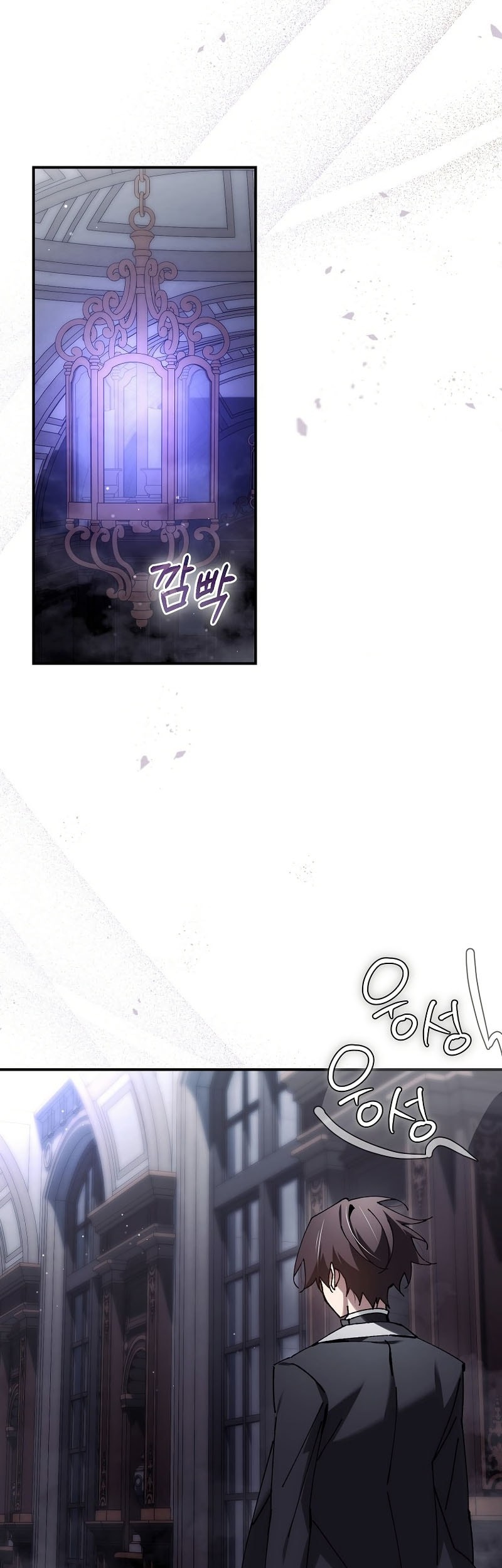 Magic Academy’s Genius Blinker chapter 58 halaman 12