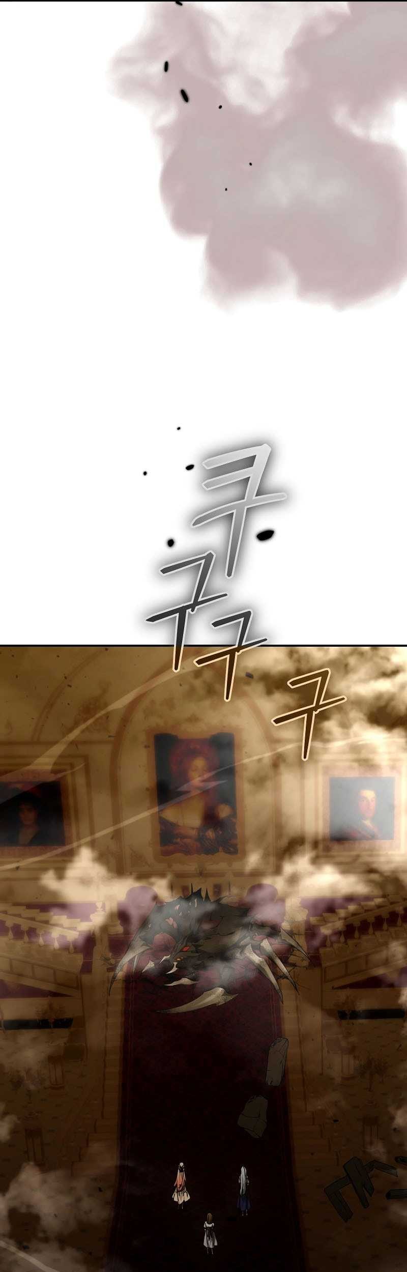 Magic Academy’s Genius Blinker chapter 63 halaman 17