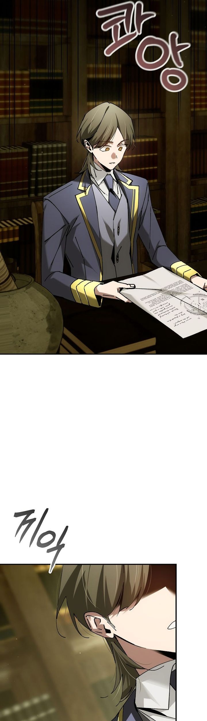 Magic Academy’s Genius Blinker Bab 69 halaman 5