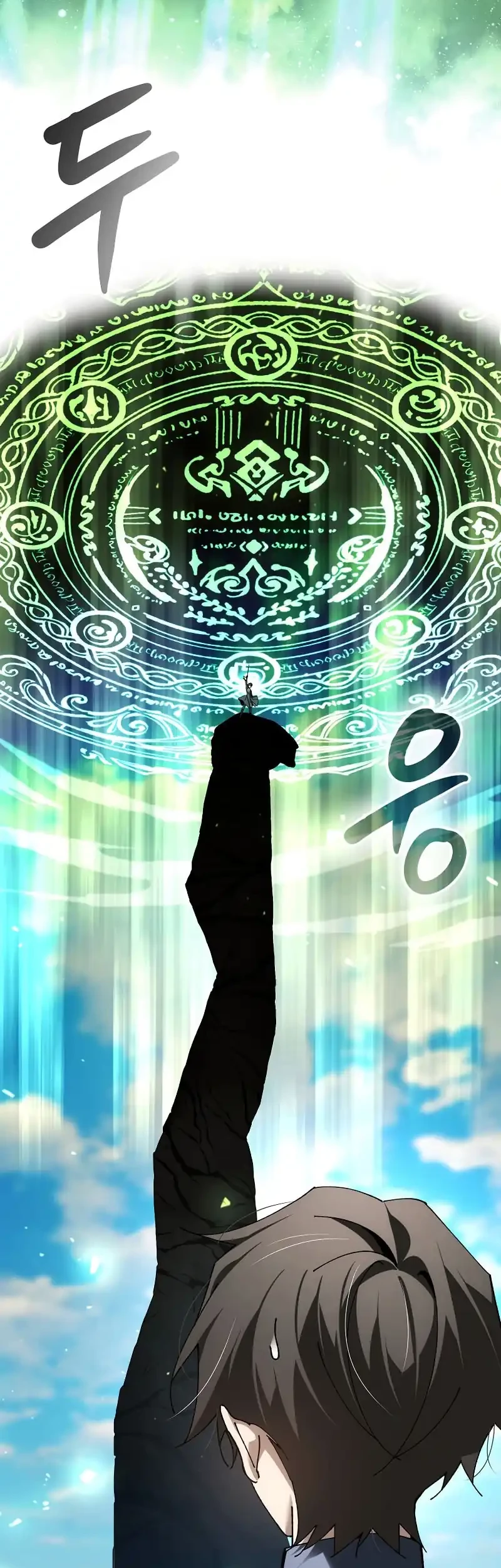 Magic Academy’s Genius Blinker chapter 71 halaman 43