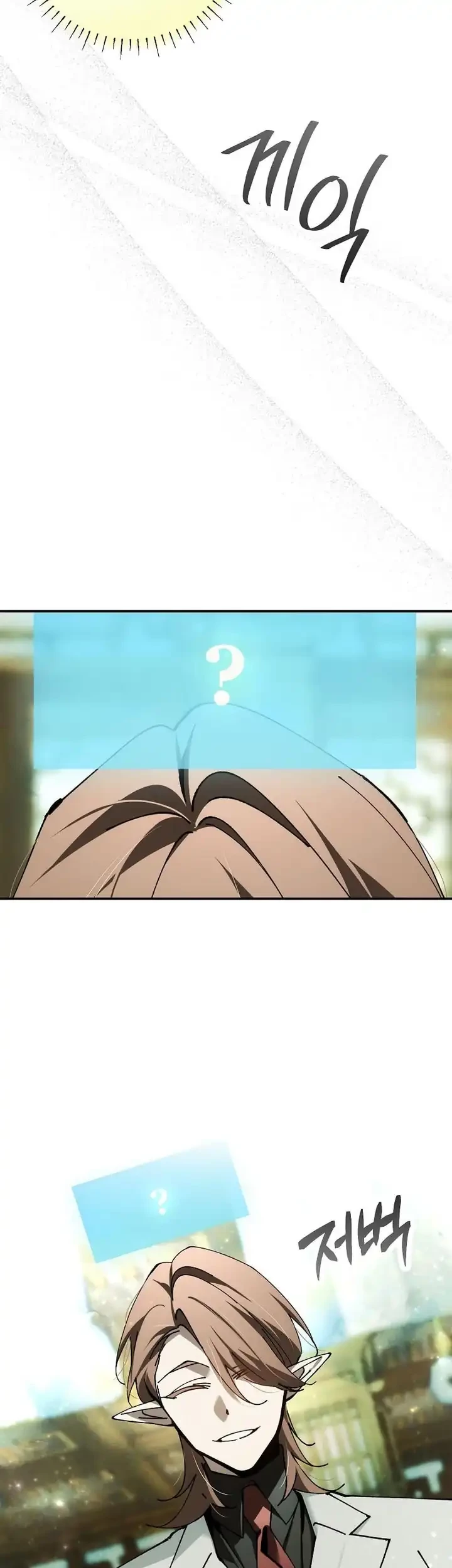 Magic Academy’s Genius Blinker chapter 72 halaman 62