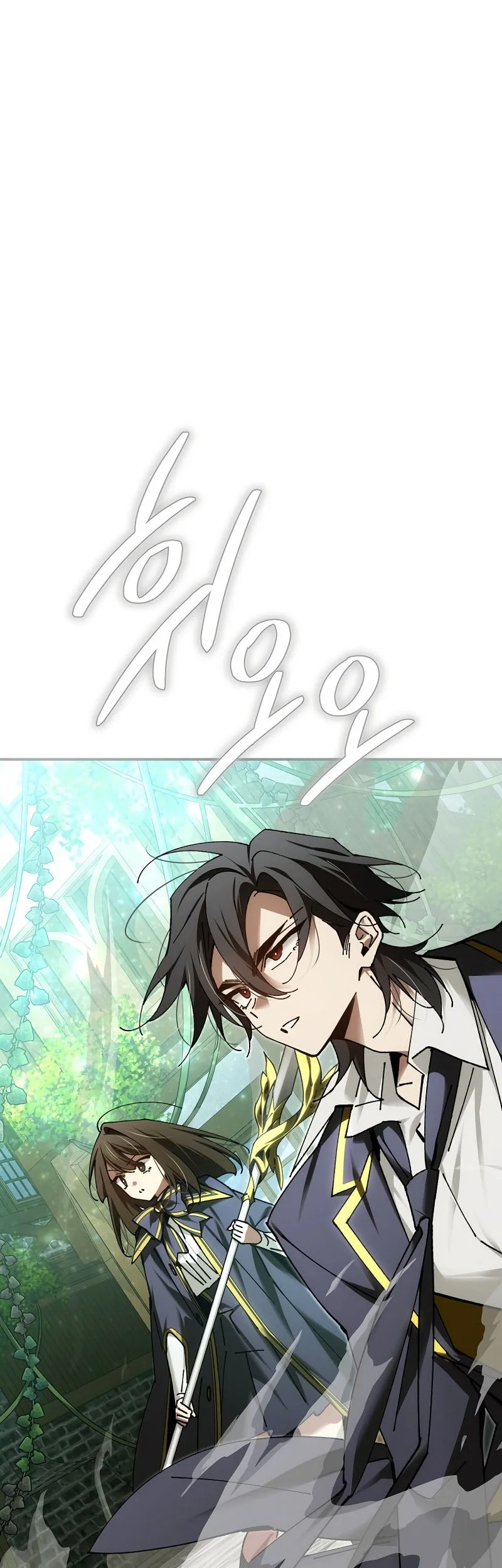 Magic Academy’s Genius Blinker chapter 79 halaman 26
