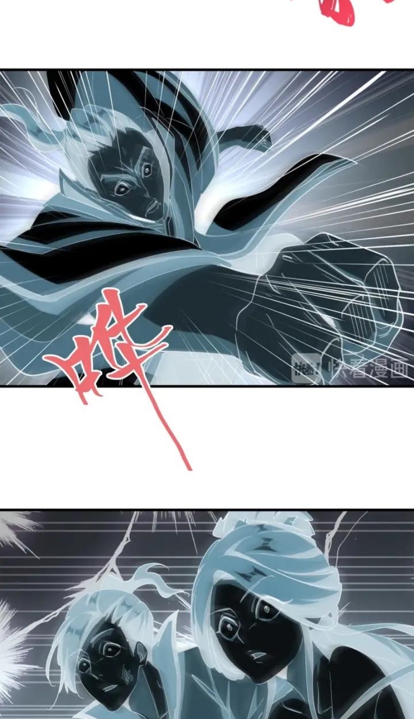 Magic Emperor chapter 105 halaman 36