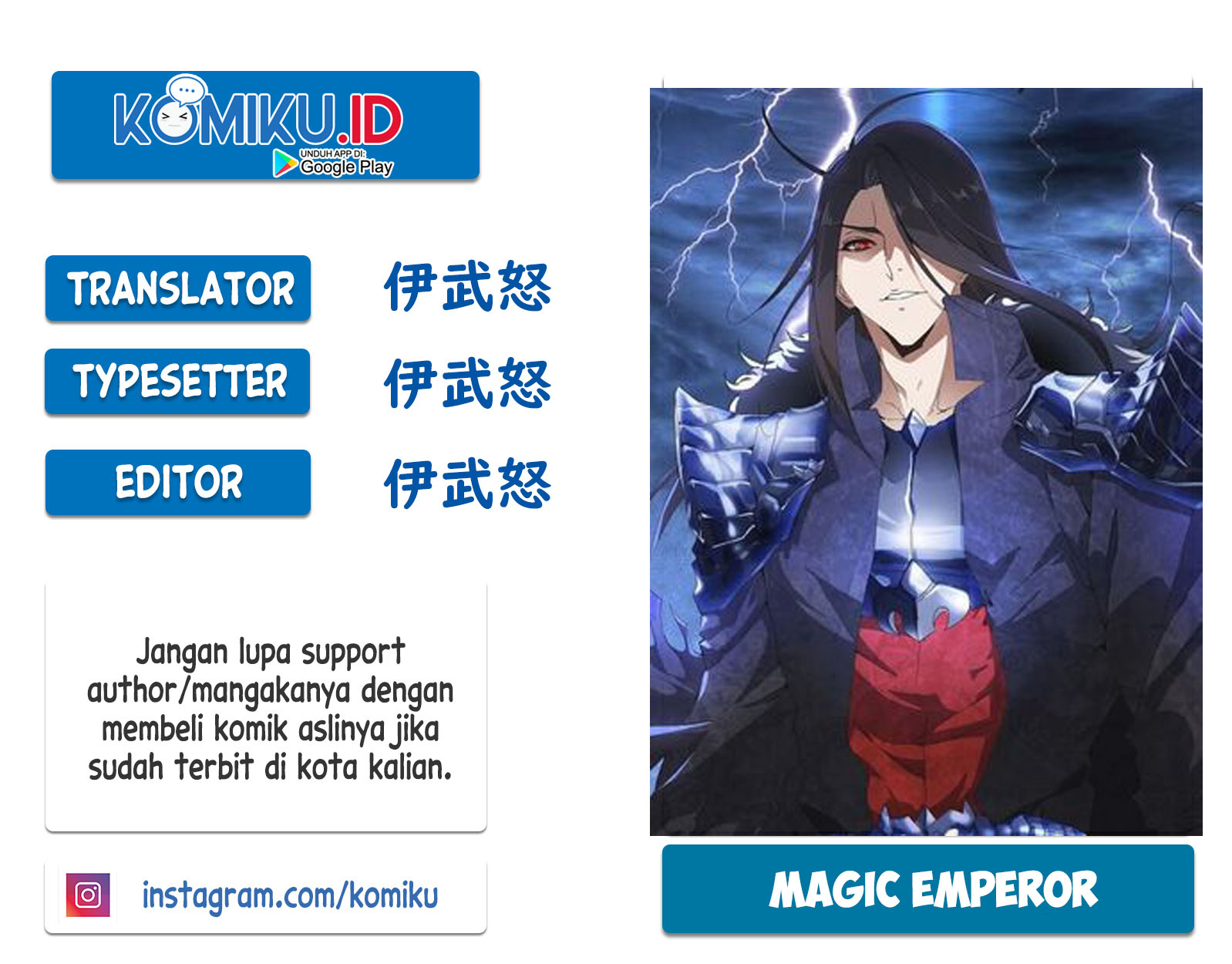 Magic Emperor Bab 151 halaman 1