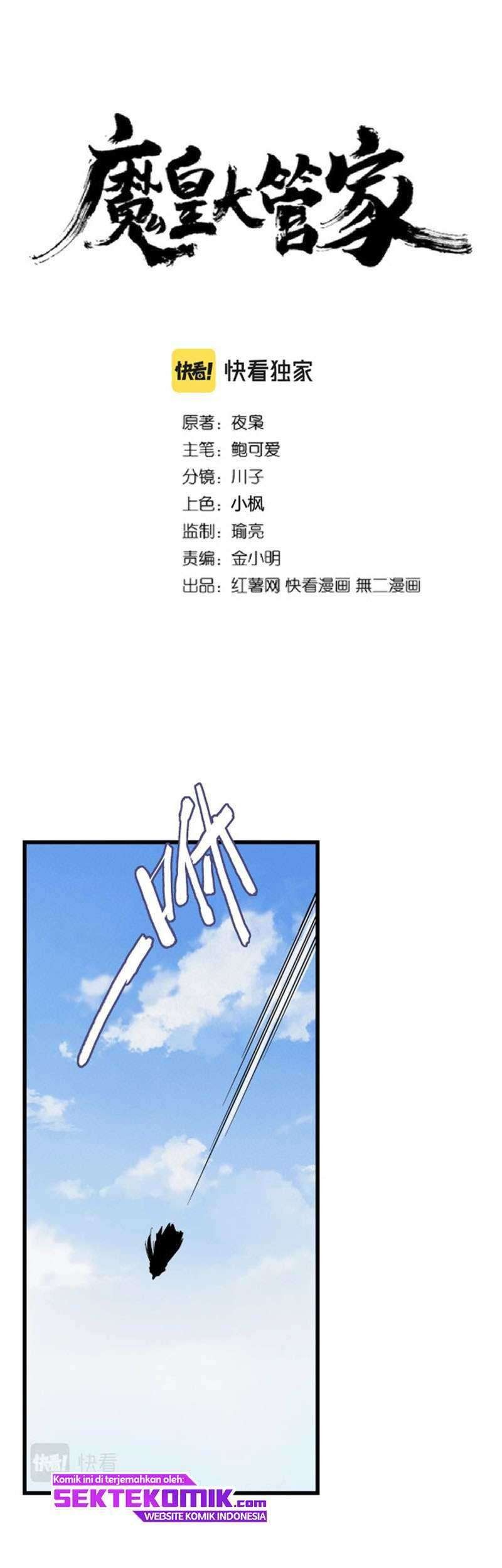 Magic Emperor chapter 212 halaman 2