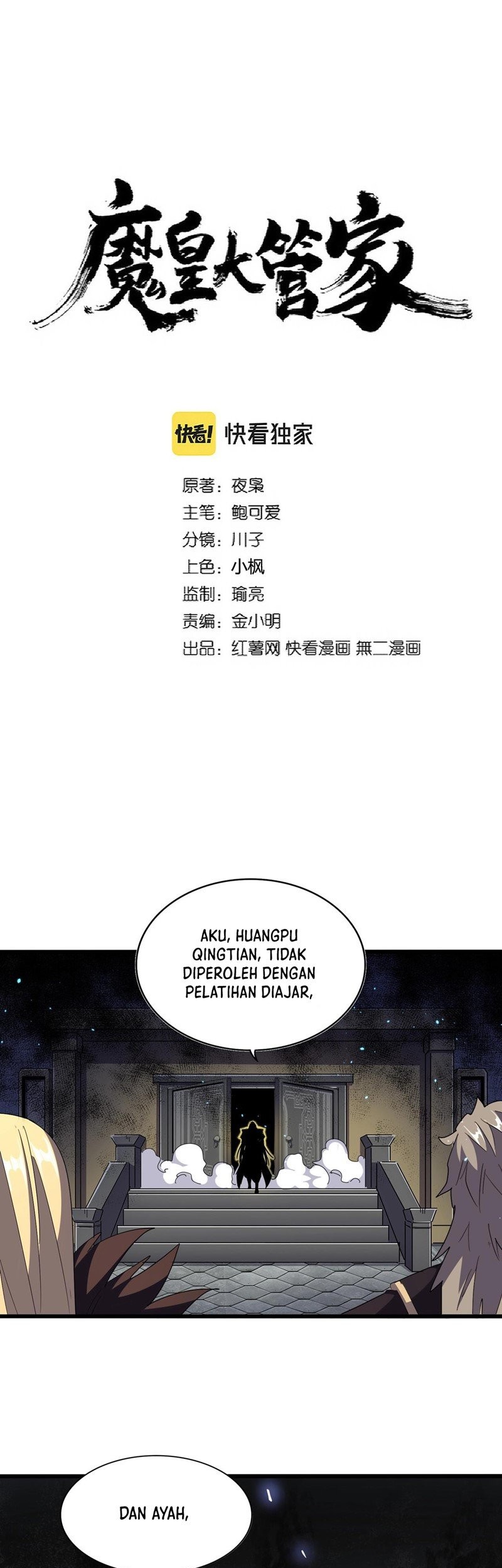 Magic Emperor Bab 288 halaman 2