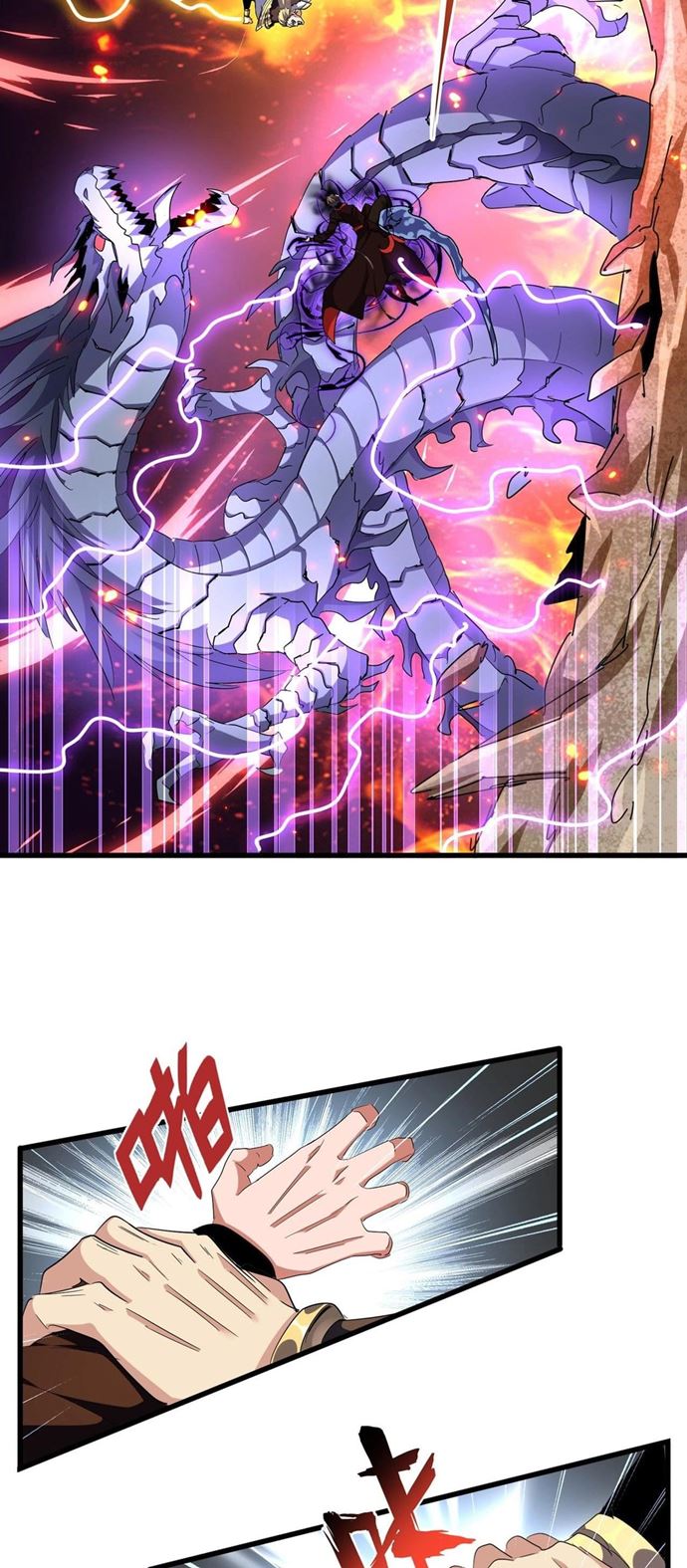 Magic Emperor Bab 298 halaman 30