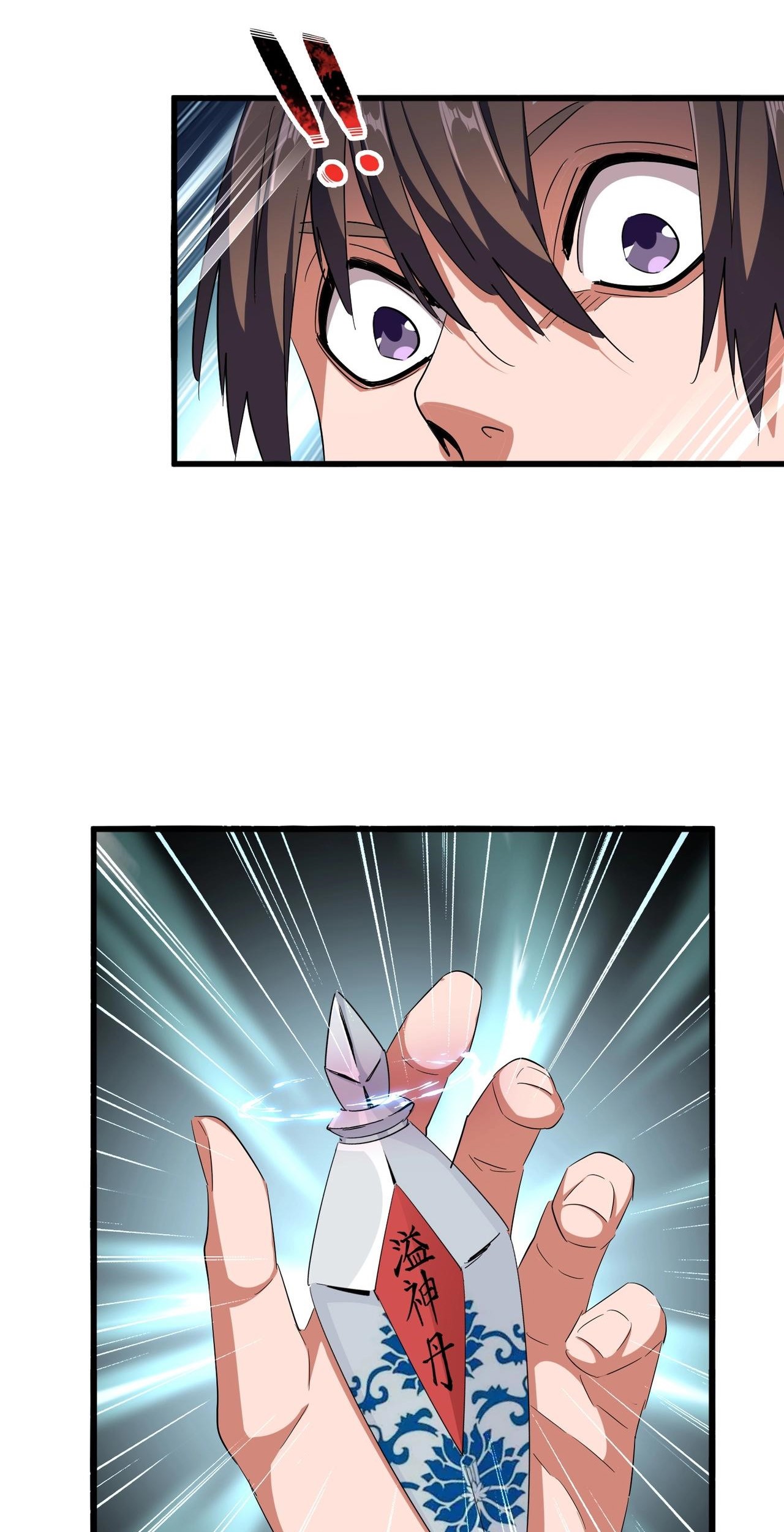 Magic Emperor chapter 312 halaman 14
