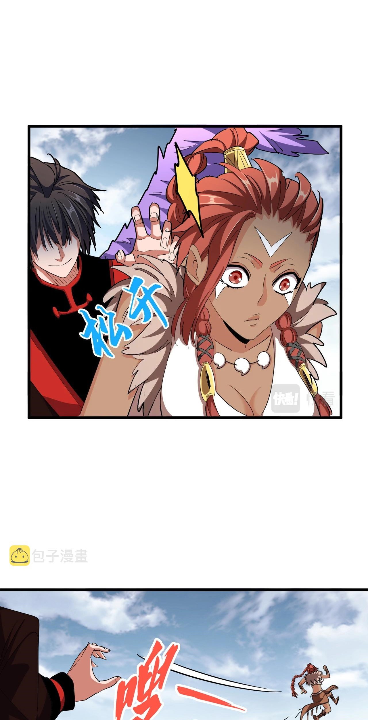 Magic Emperor chapter 312 halaman 50