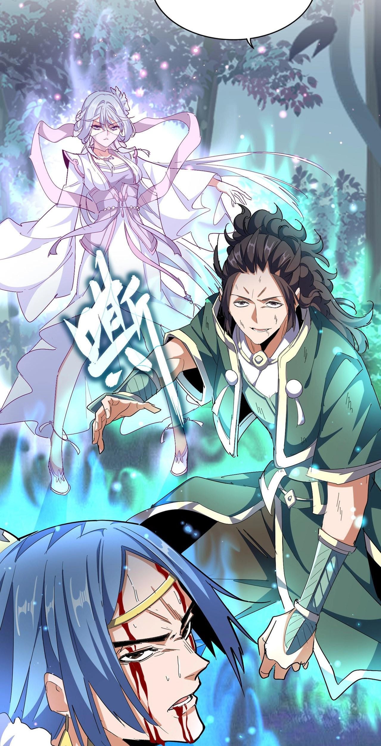 Magic Emperor chapter 317 halaman 11