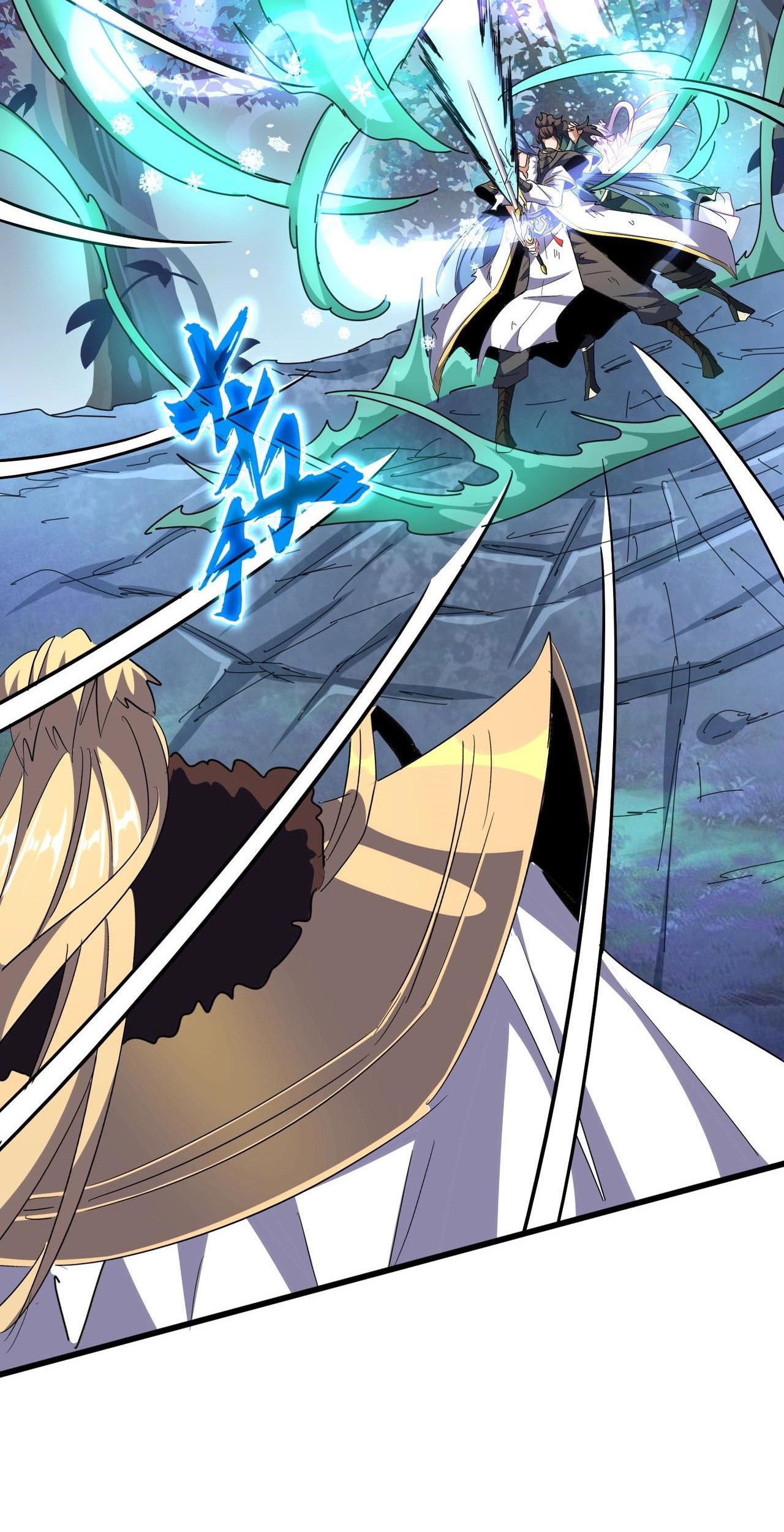 Magic Emperor chapter 317 halaman 20