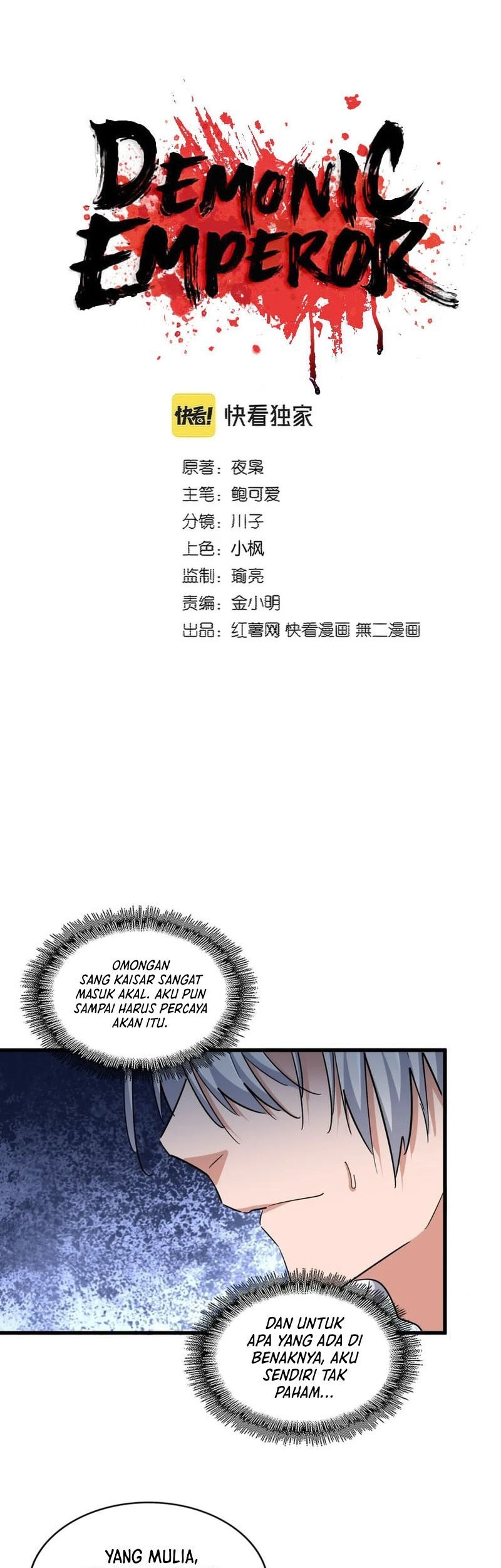 Magic Emperor chapter 389 halaman 2