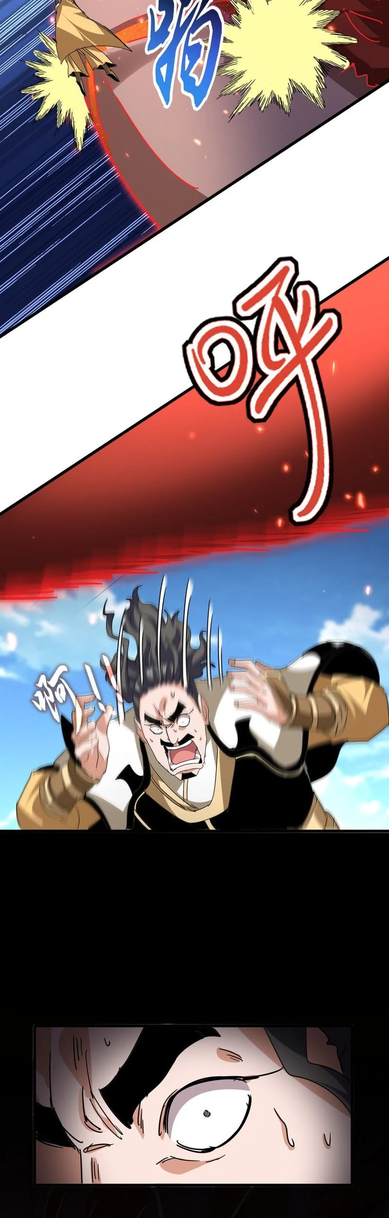 Magic Emperor chapter 794 halaman 32