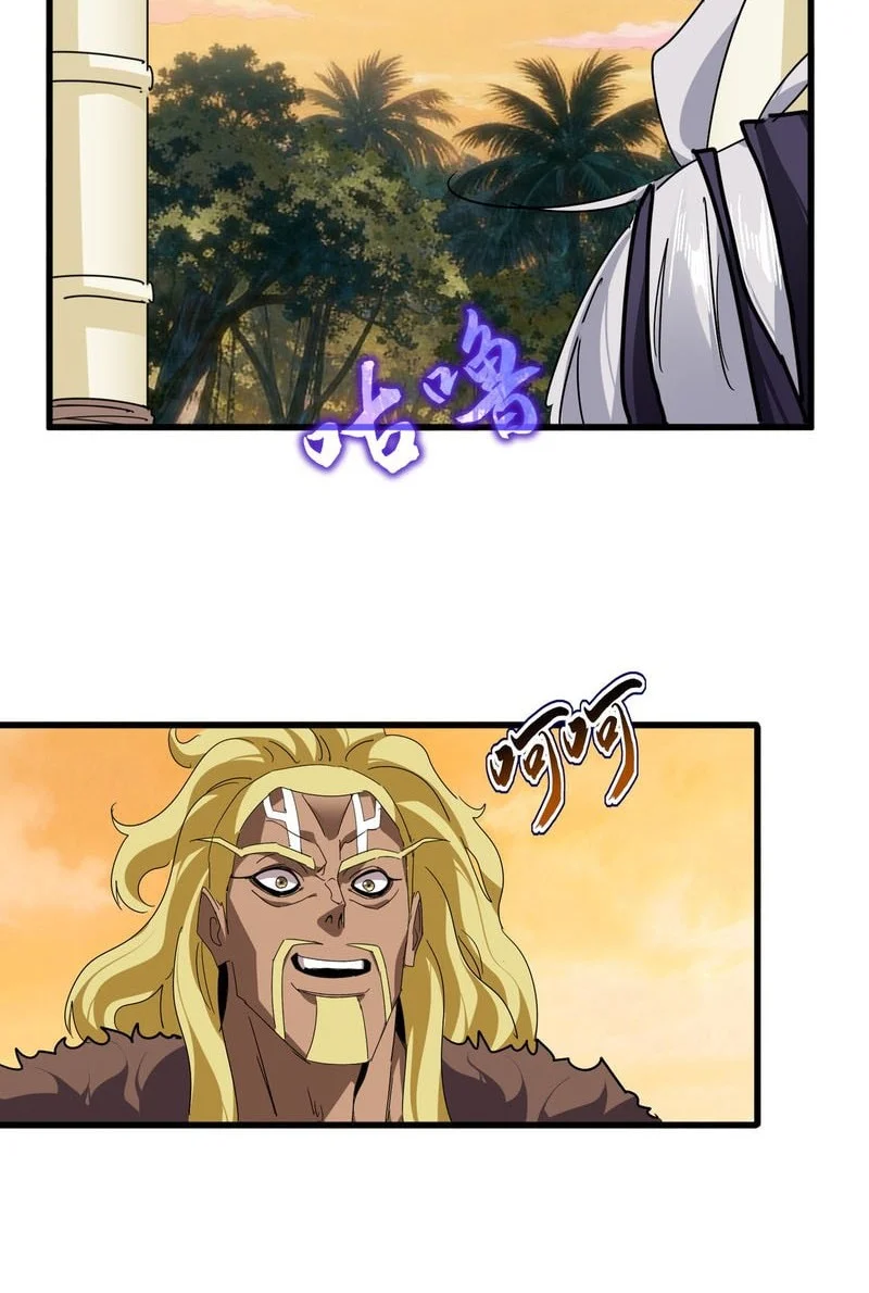 Magic Emperor Bab 849 halaman 14