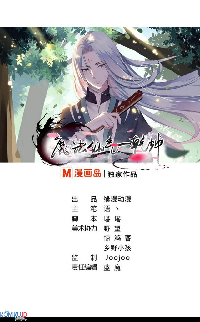 Magic Fairy chapter 03 halaman 2