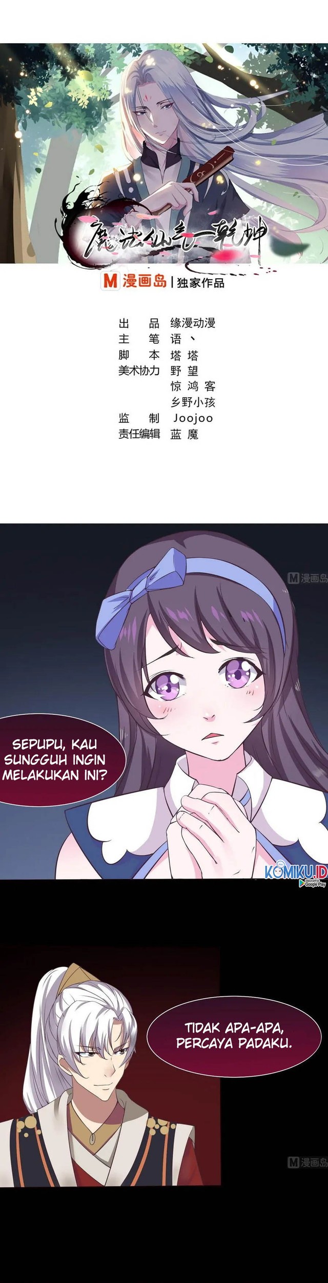 Magic Fairy Bab 05 halaman 2