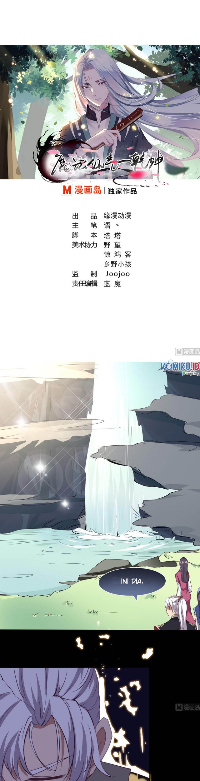 Magic Fairy Bab 07 halaman 2