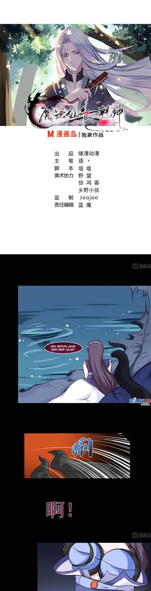 Magic Fairy chapter 08 halaman 2