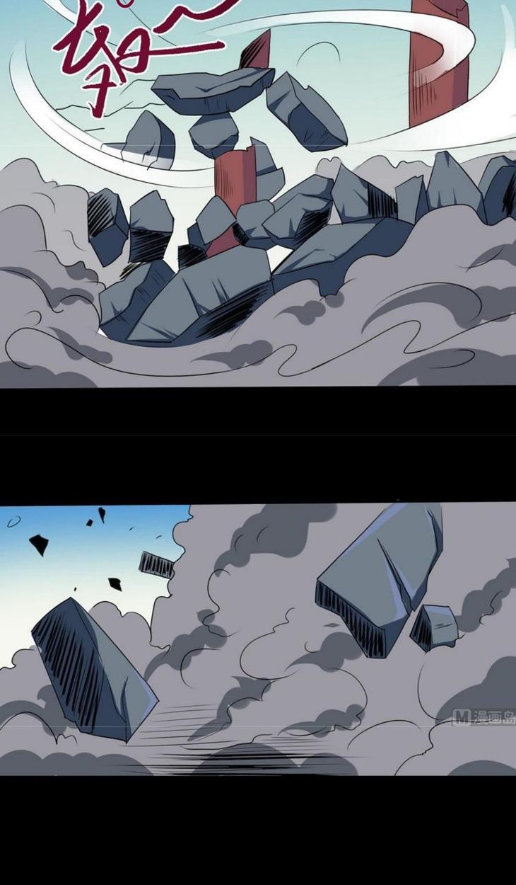 Magic Immortal Qi chapter 11 halaman 13